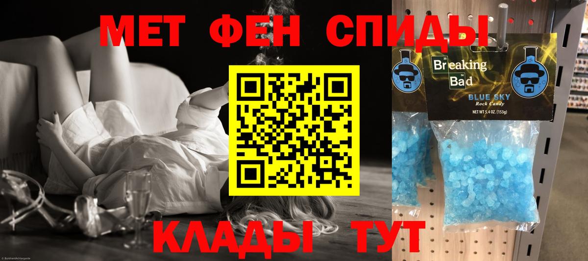 Уфа  АМФЕТАМИН  Вход с VPN  Амфетамин Premium 