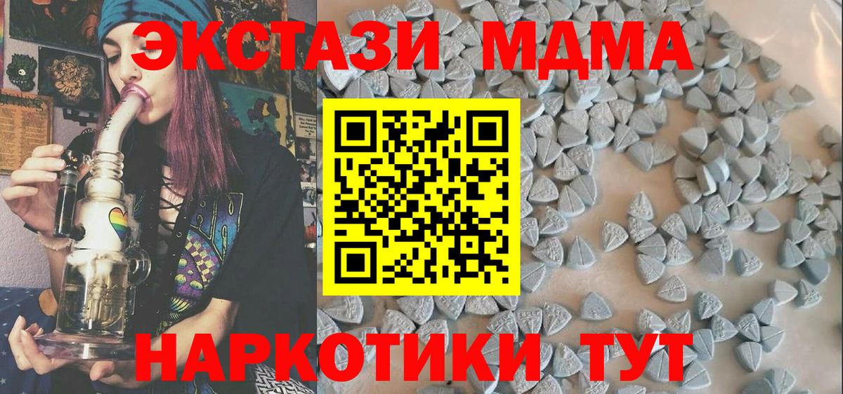 ЭКСТАЗИ VHQ Уфа
