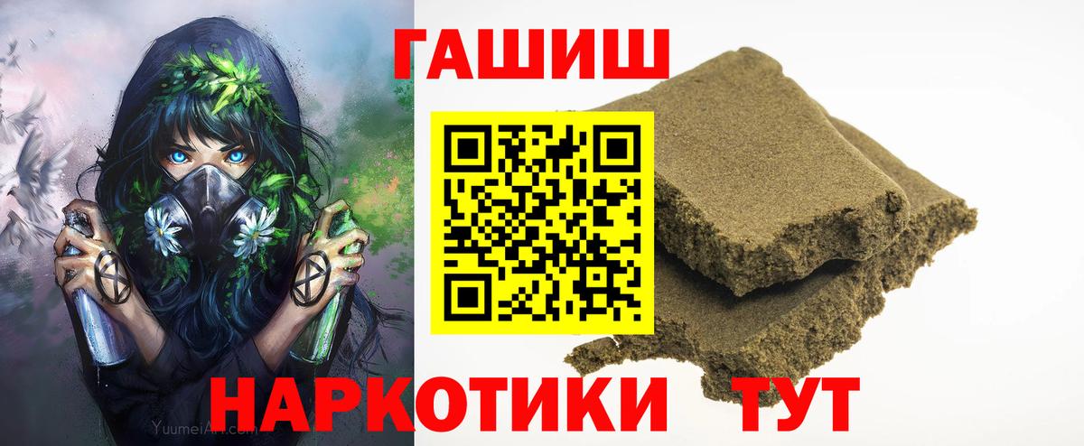 Гашиш AMNESIA HAZE  даркнет сайт  Уфа  Вход с VPN 