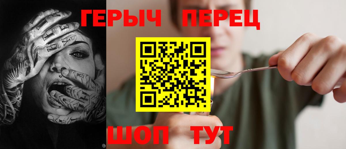 ГЕРОИН афганец  Вход с VPN  Уфа 