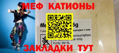 ешки Бугуруслан