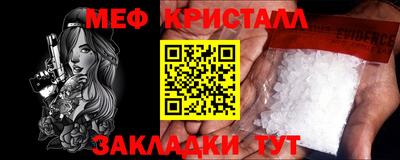 мефедрон Будённовск
