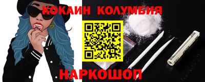 героин Бузулук