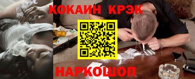 мефедрон Будённовск