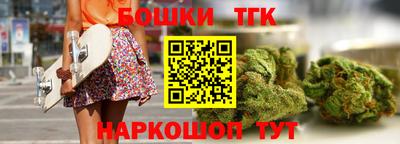 мефедрон Будённовск