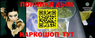 мефедрон Будённовск