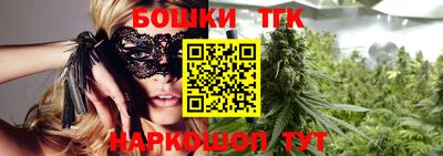 ешки Бугуруслан