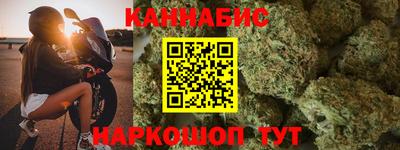 мефедрон Будённовск