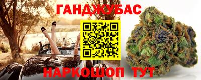ешки Бугуруслан