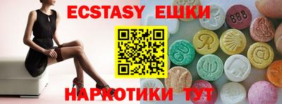 ешки Бугуруслан