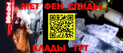 мефедрон Будённовск