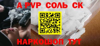 мефедрон Будённовск