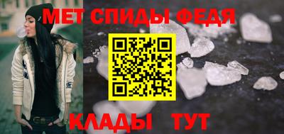 мефедрон Будённовск