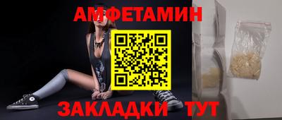 ешки Бугуруслан