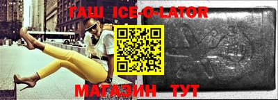 мефедрон Будённовск