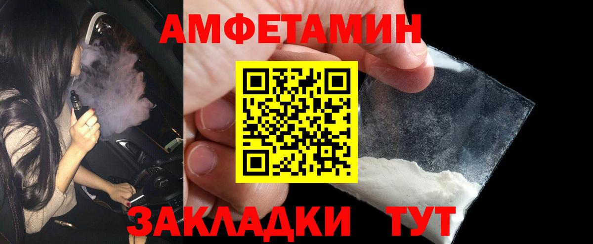 МЕТАМФЕТАМИН кристалл  Вход с VPN  МЕТАМФЕТАМИН кристалл  Уфа 