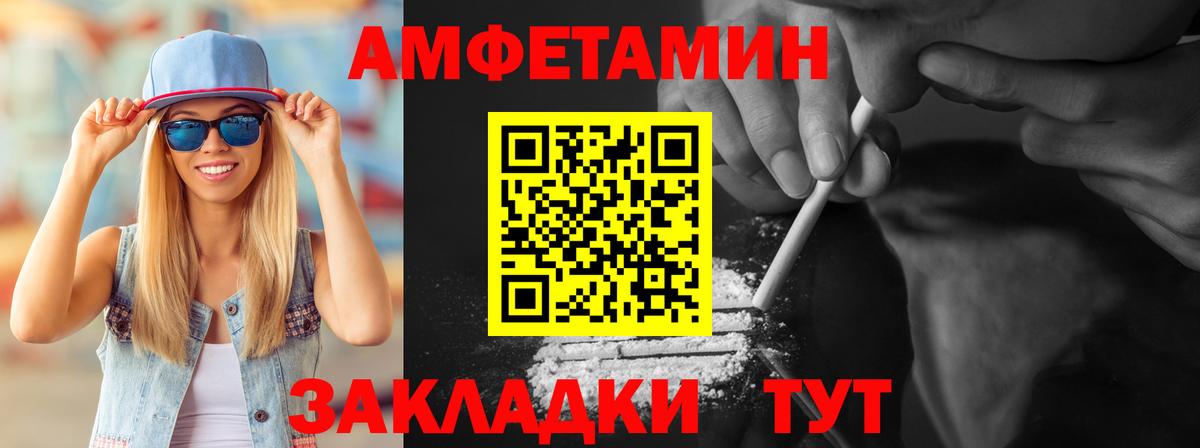 Метамфетамин мет Уфа
