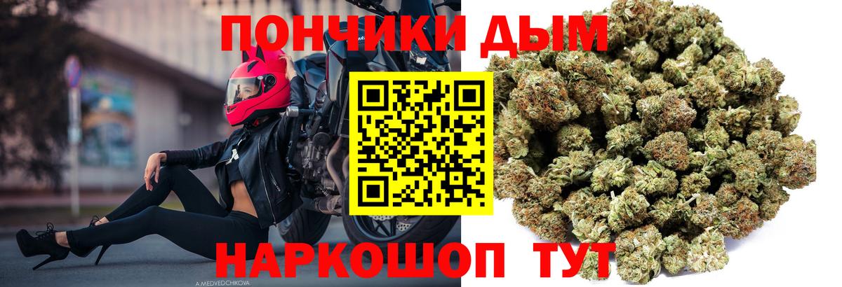 МАРИХУАНА конопля Уфа